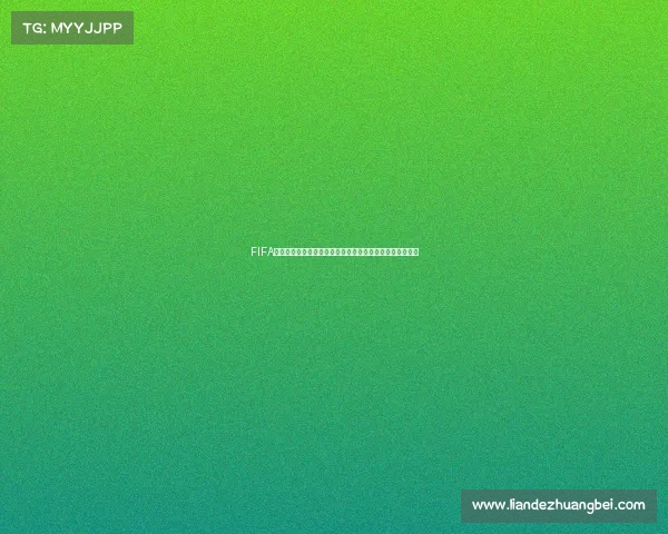 FIFA世界杯金标凯恩:英格兰锋线传奇与射手王荣耀全面解析的